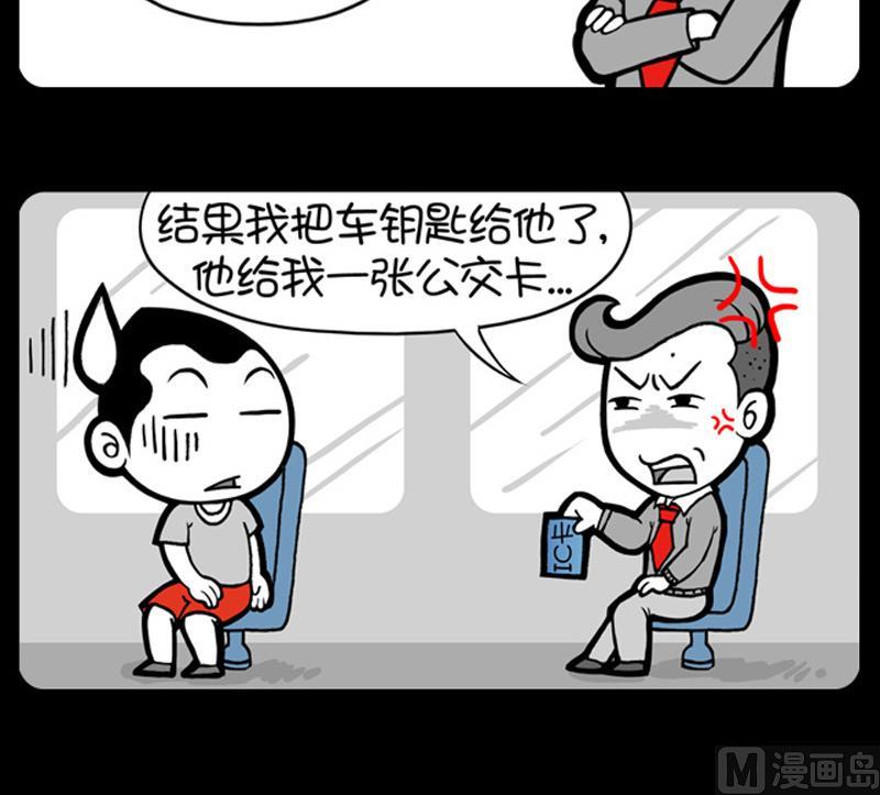 第605话-第585话