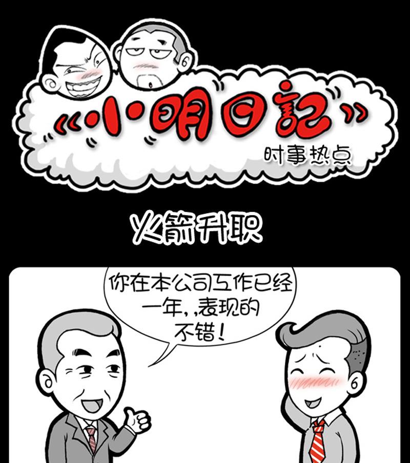 第607话-第587话