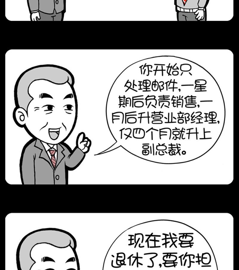 第607话-第587话