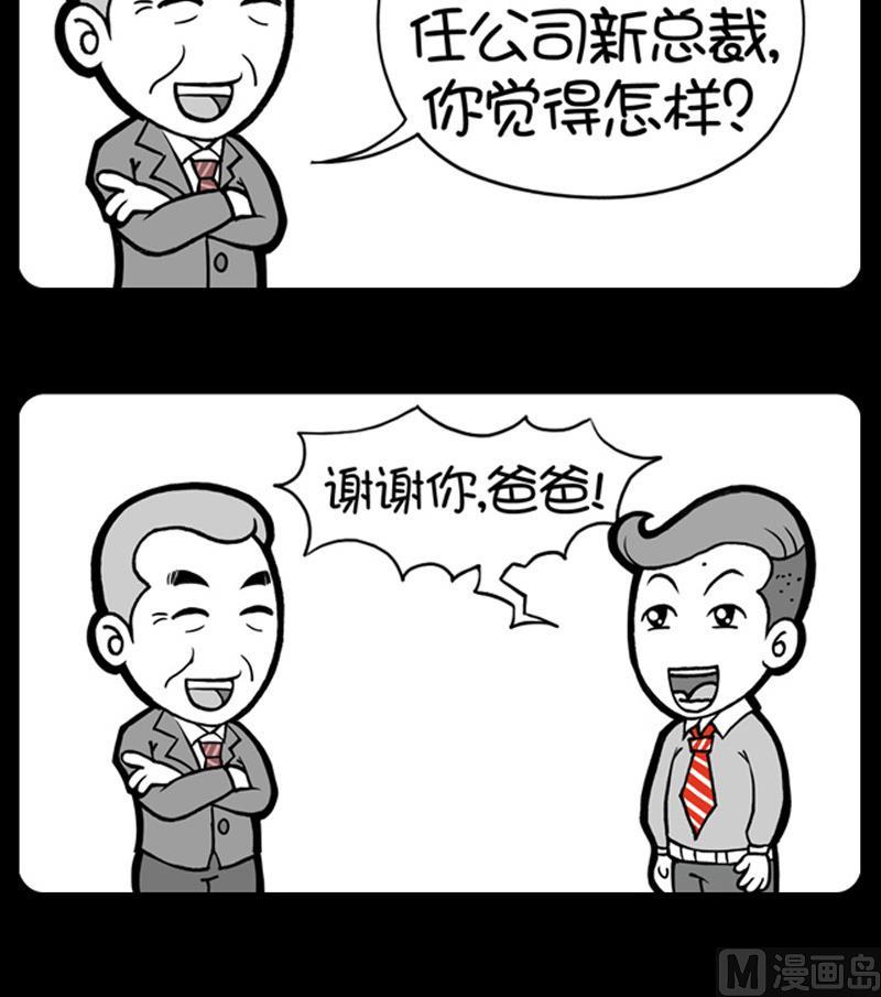 第607话-第587话