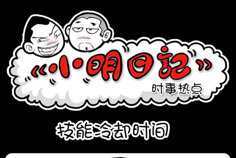 第609话-第589话