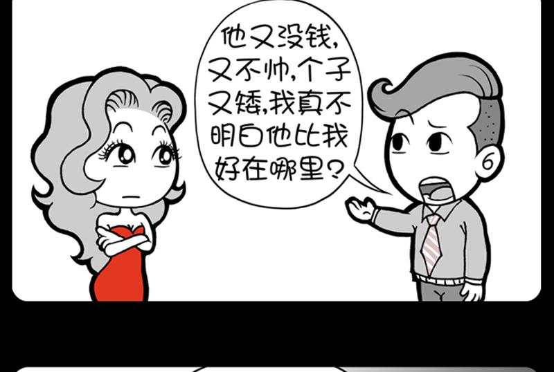 第609话-第589话