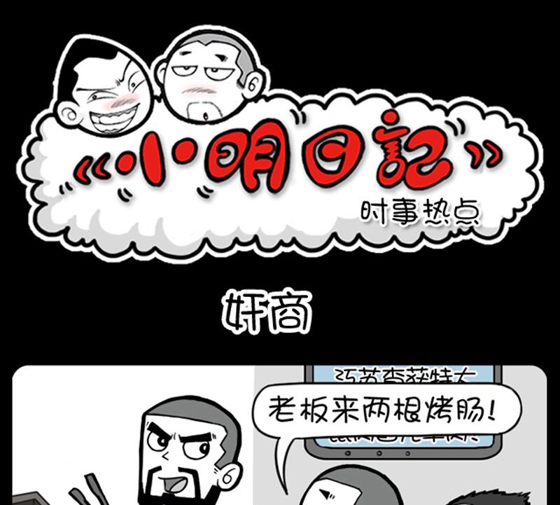 第611话-第591话