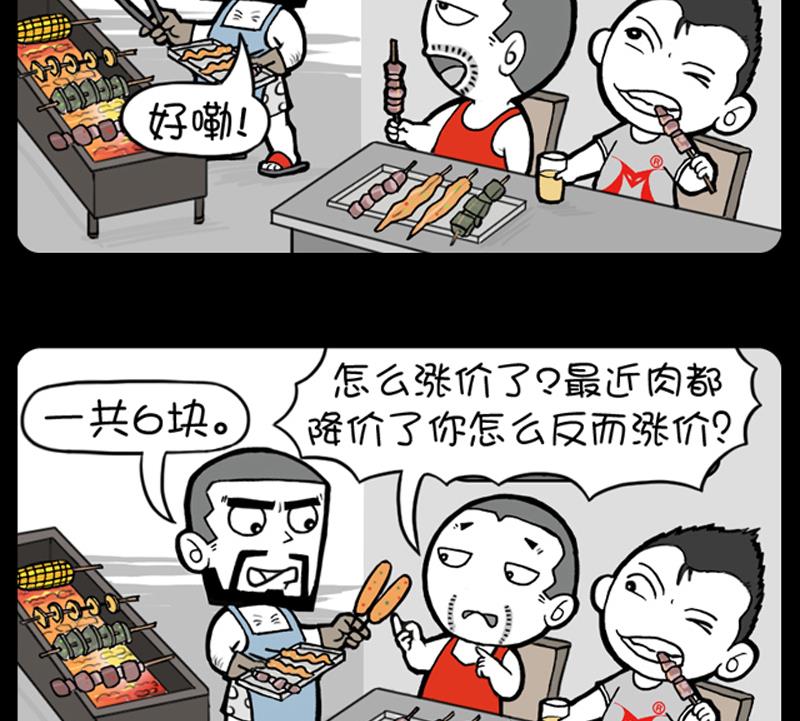 第611话-第591话
