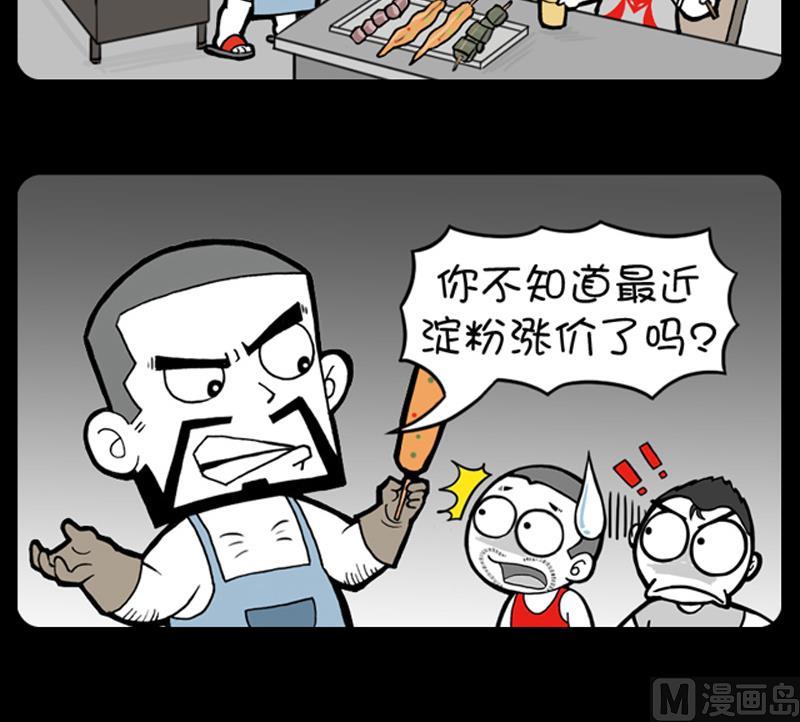 第611话-第591话
