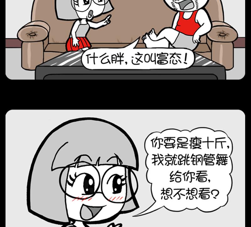 第613话-第593话