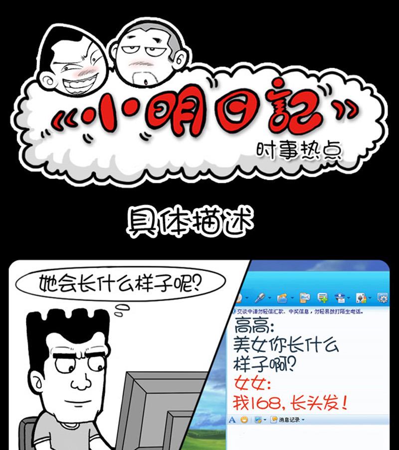 第615话-第595话