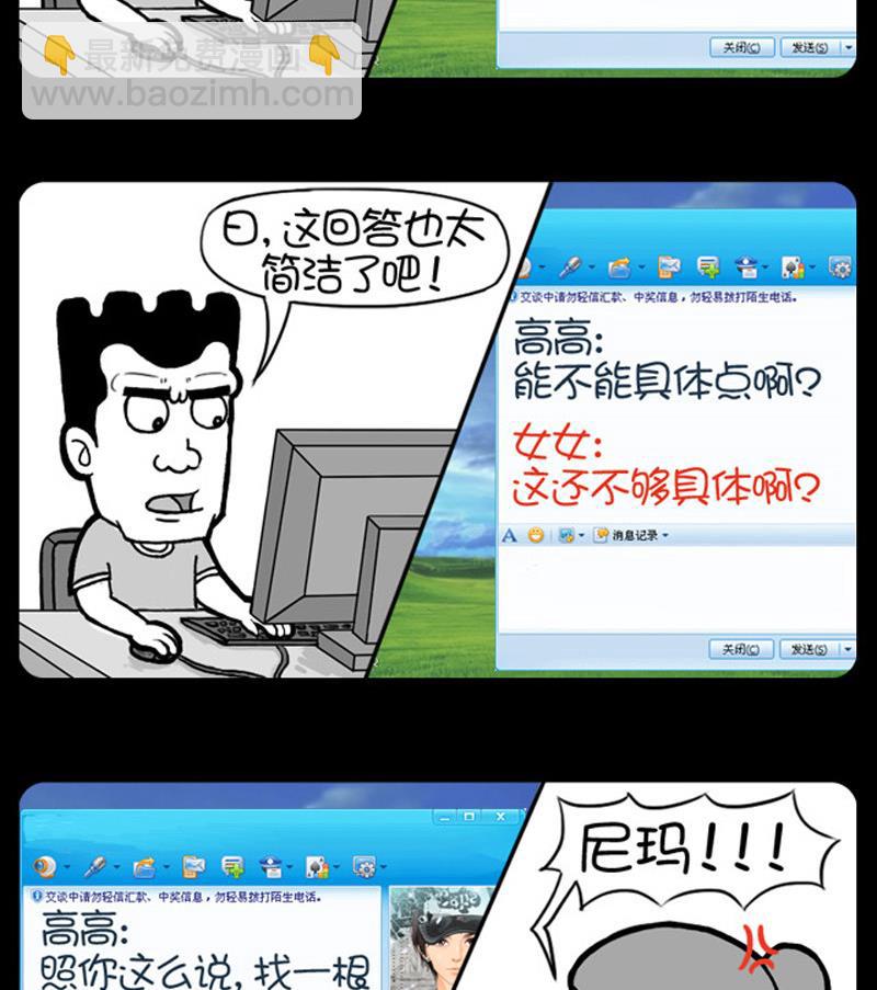 第615话-第595话