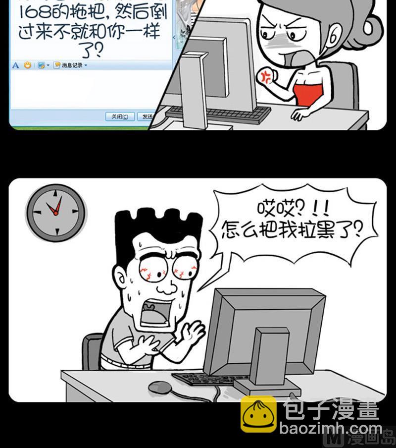第615话-第595话