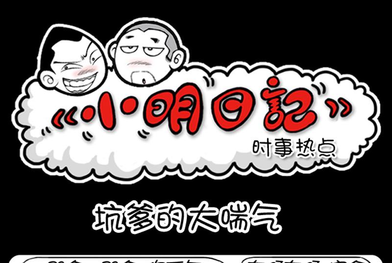 第617话-第597话