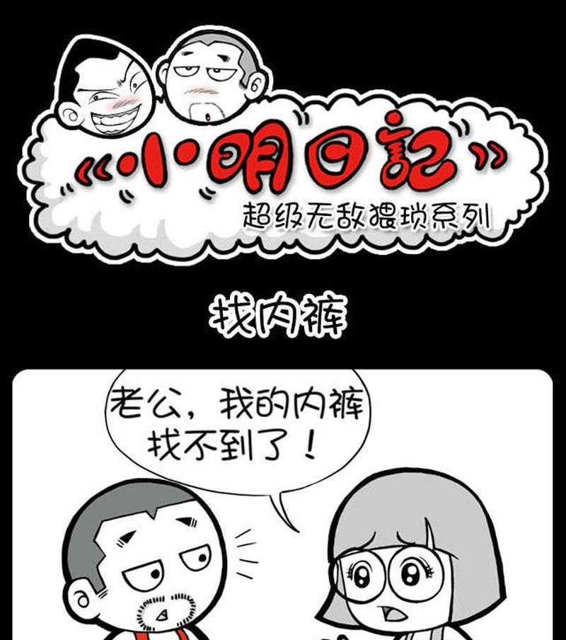 第61话-第61话