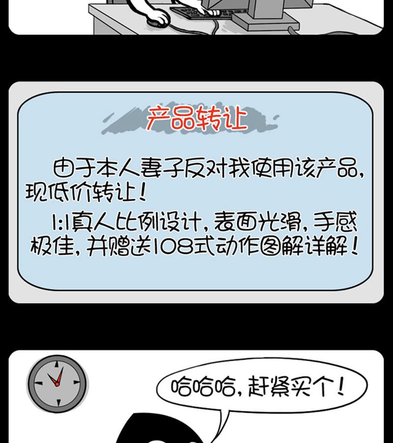 第621话-第601话