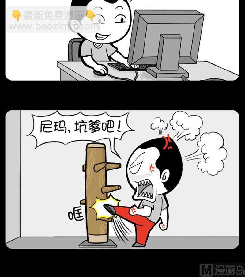 第621话-第601话