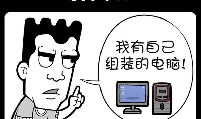 第623话-第603话