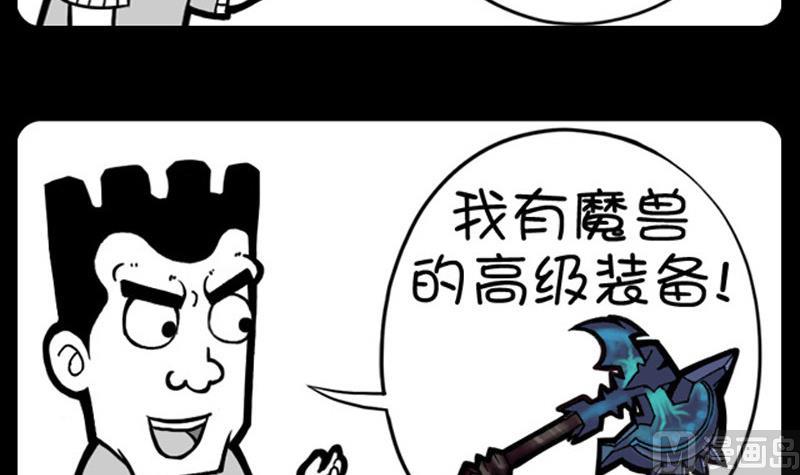 第623话-第603话