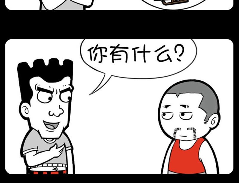 第623话-第603话