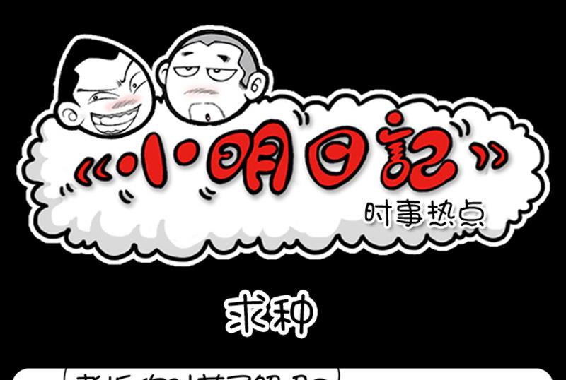 第625话-第605话