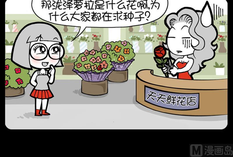 第625话-第605话