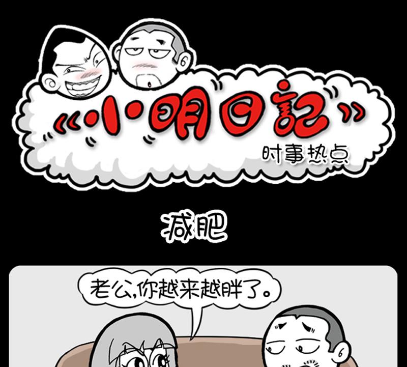 第627话-第607话