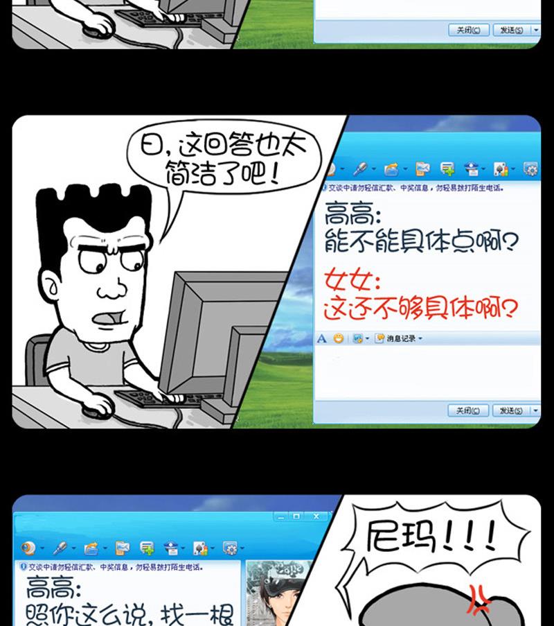 第629话-第609话