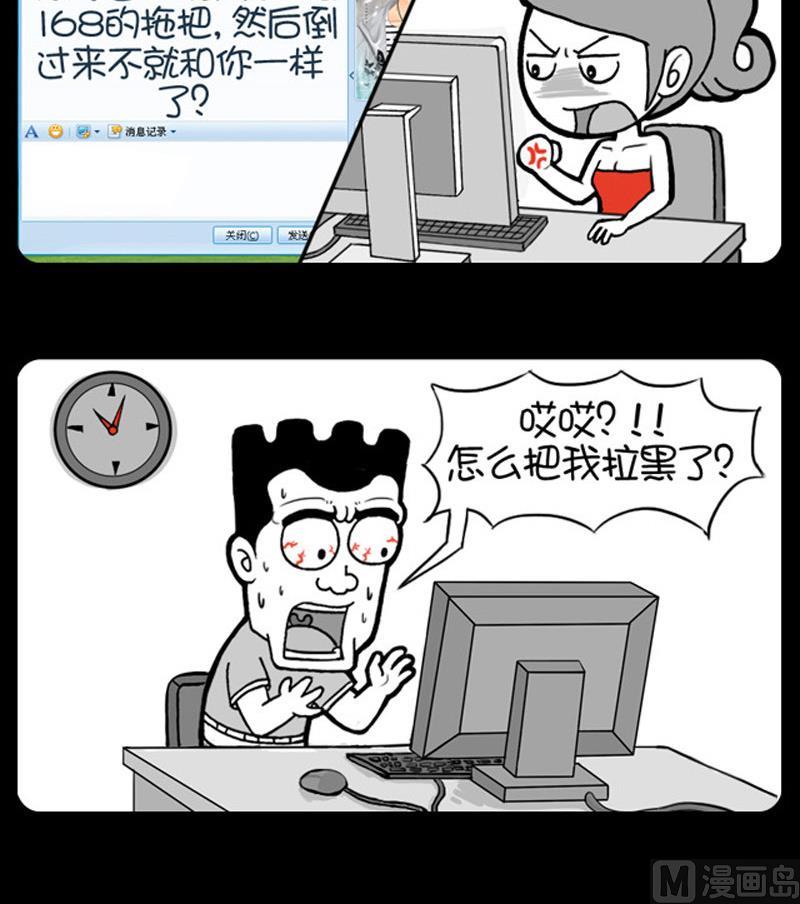 第629话-第609话