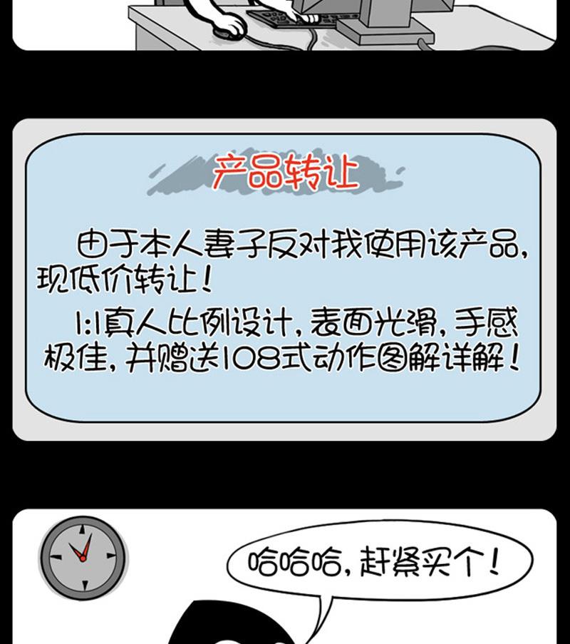 第635话-第615话