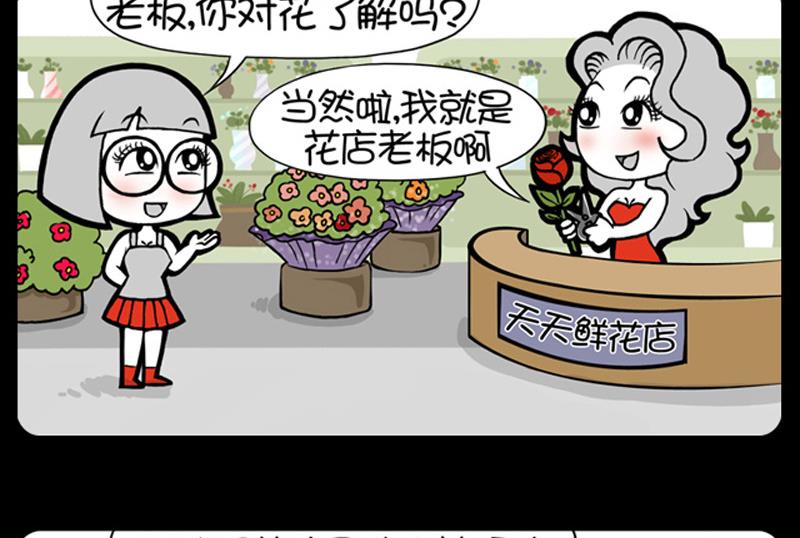 第639话-第619话