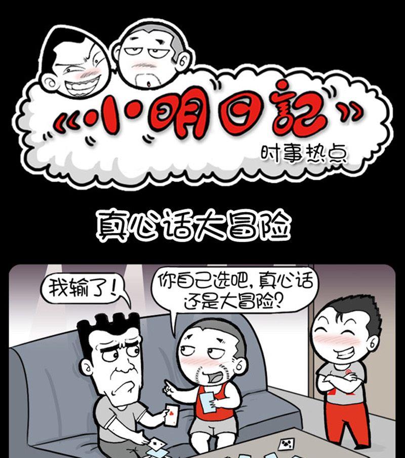 第63话-第63话