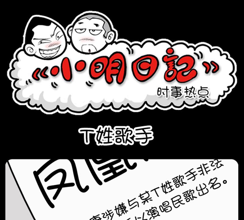 第641话-第621话