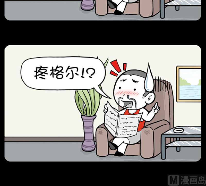 第641话-第621话