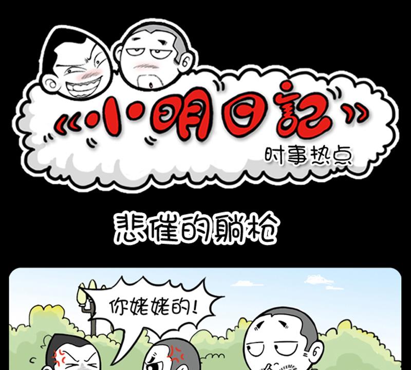第643话-第623话