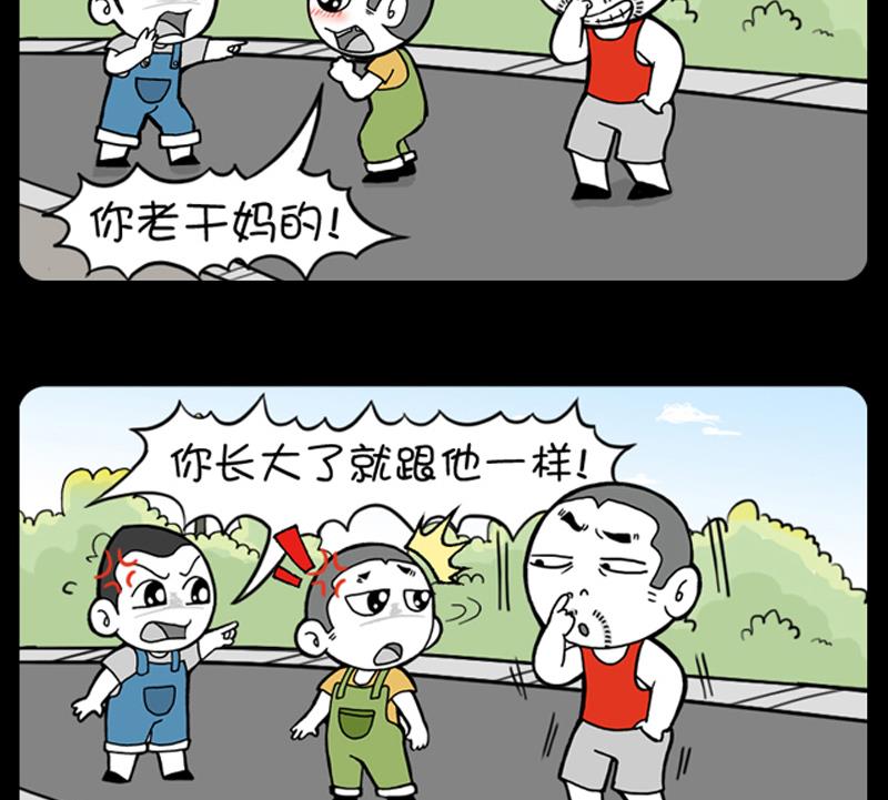 第643话-第623话