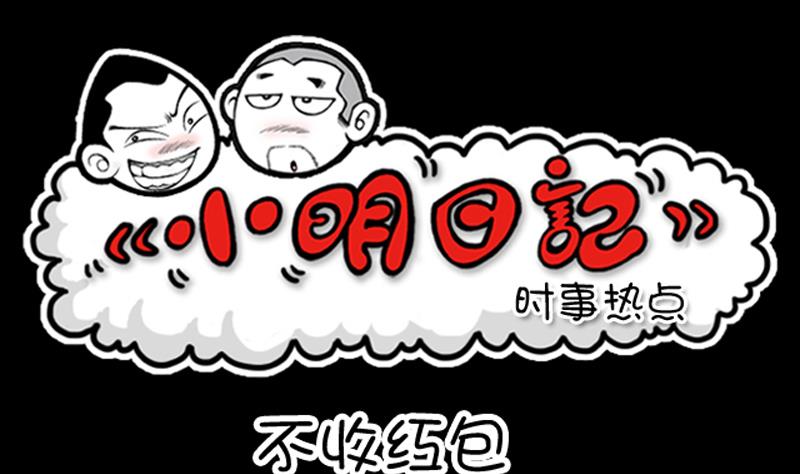 第645话-第625话
