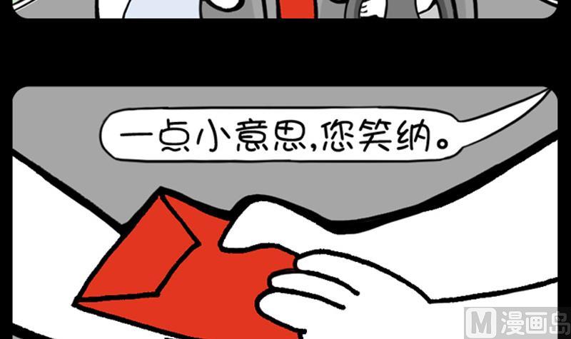 第645话-第625话