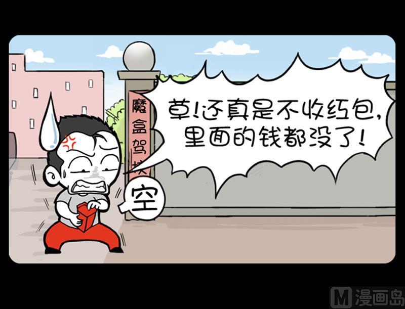 第645话-第625话