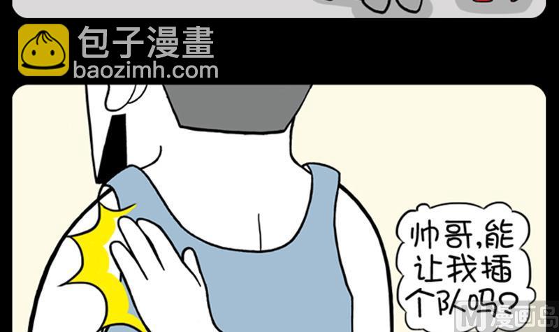 第647话-第627话