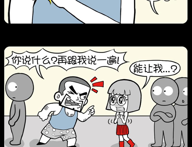 第647话-第627话
