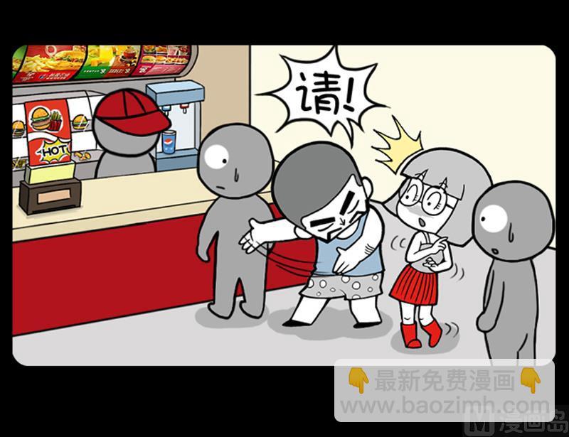 第647话-第627话