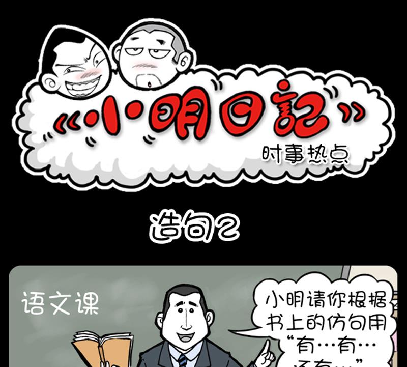 第649话-第629话