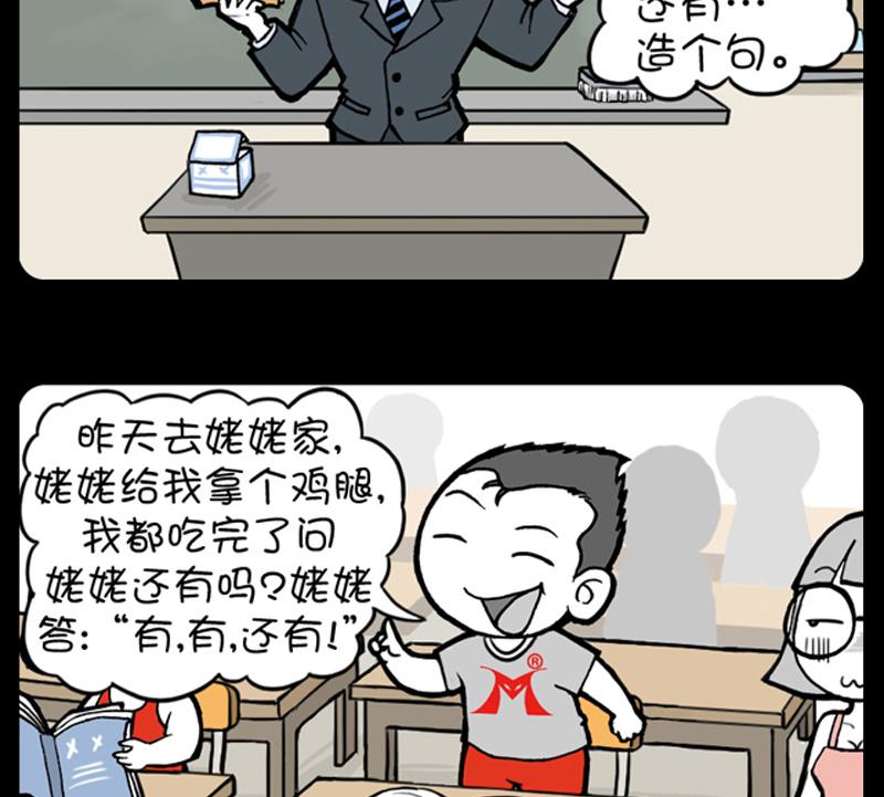 第649话-第629话