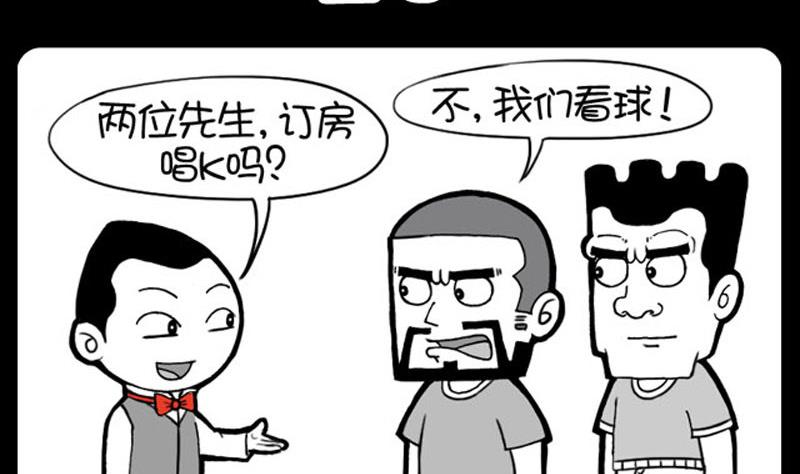 第651话-第631话