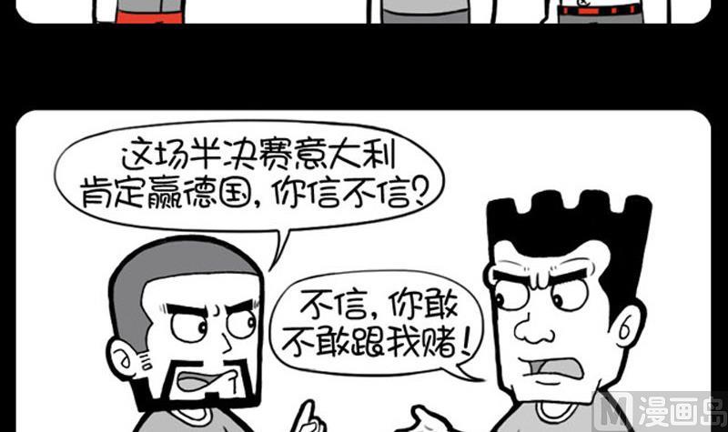 第651话-第631话