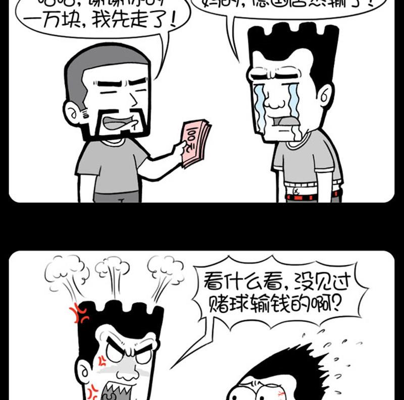 第651话-第631话