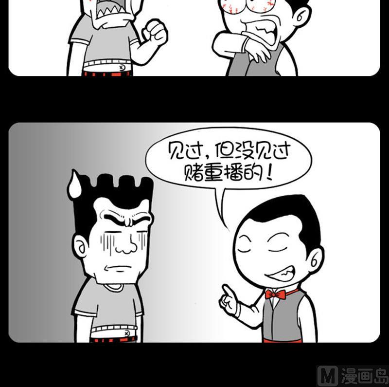 第651话-第631话