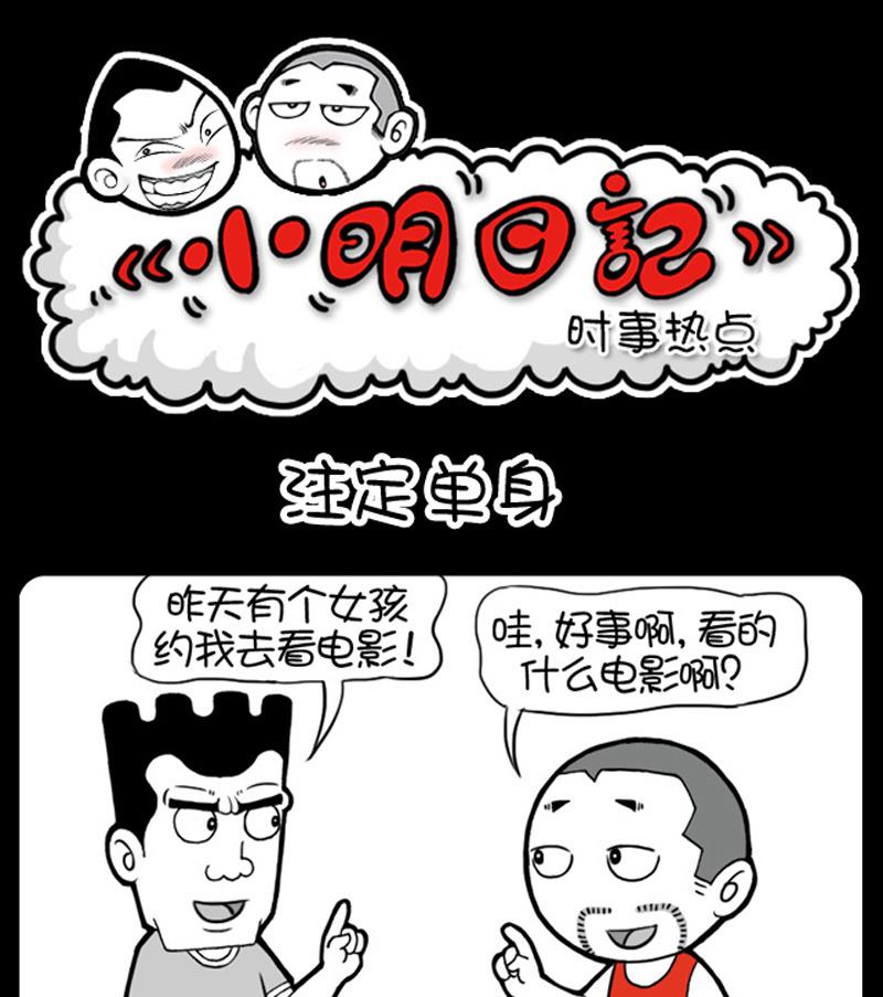 第653话-第633话