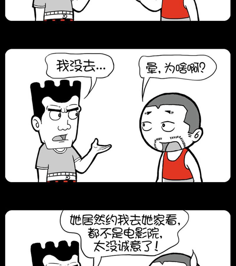 第653话-第633话