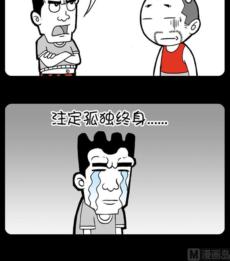 第653话-第633话