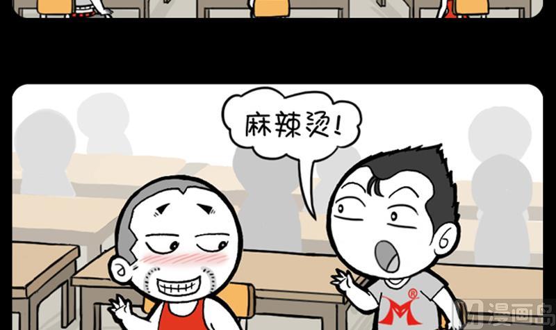 第655话-第635话