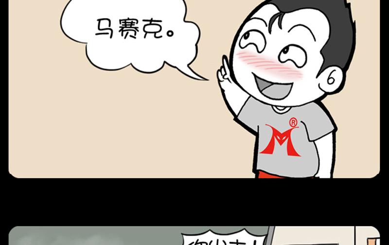 第655话-第635话