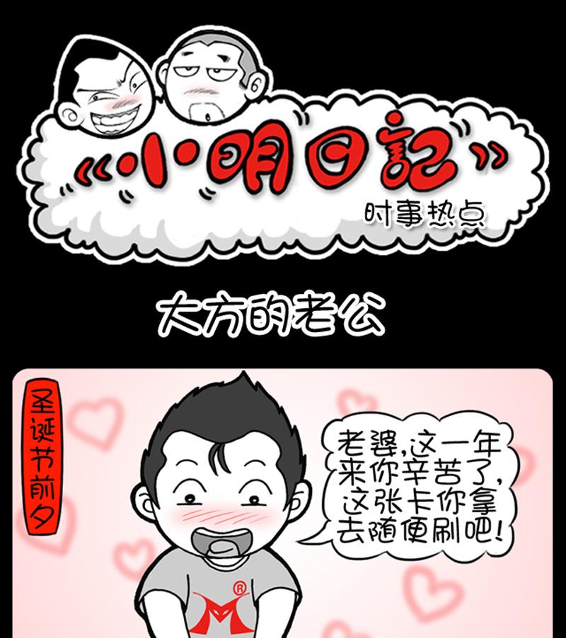 第657话-第637话